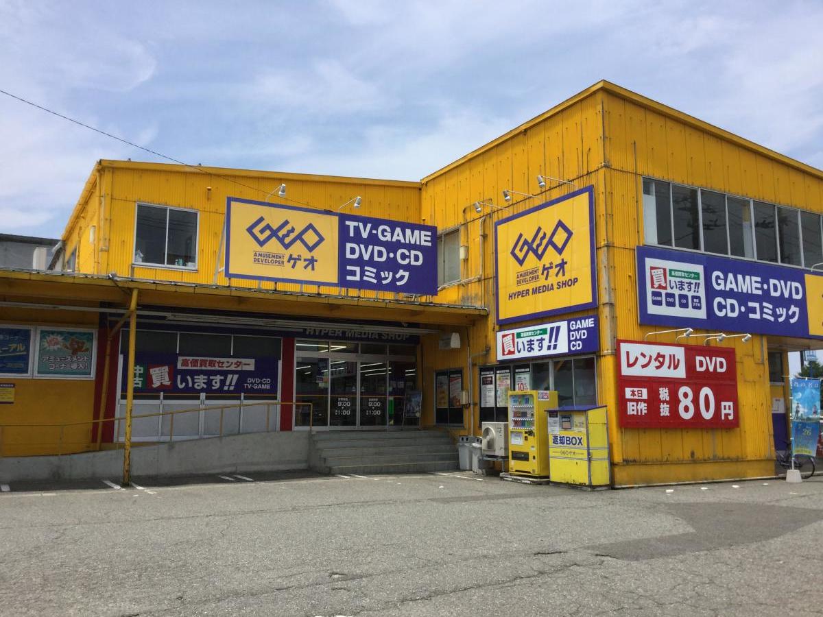 レンタルビデオ　ゲオ野々市矢作店（レンタルビデオ）まで1273m