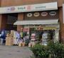 ドラックストア　ドラッグセイムス 横浜吉野町店（ドラッグストア）まで154m