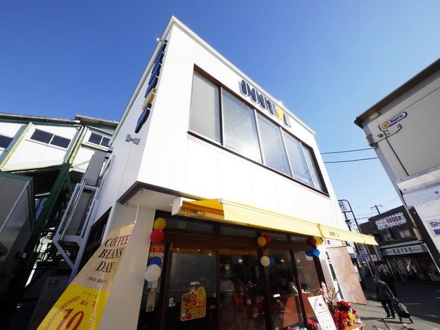 飲食店　ドトールコーヒーショップ矢向駅前店（飲食店）まで1202m