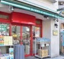 スーパー　まいばすけっと西早稲田1丁目店（スーパー）まで680m
