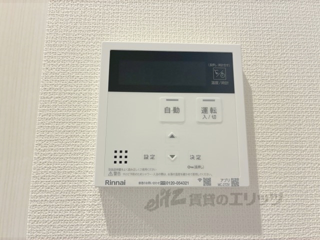 その他設備　給湯器リモコン