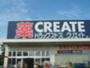 ドラックストア　クリエイトエス・ディー横浜反町店（ドラッグストア）まで159m