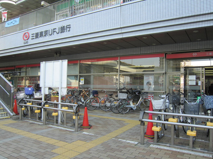 銀行　三菱UFJ銀行　松原駅前店（銀行）まで700m