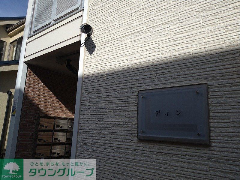 その他　防犯カメラ設置