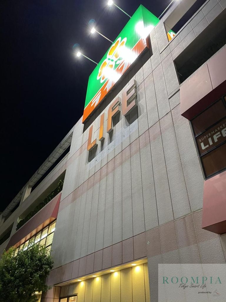 スーパー　ライフ千川駅前店（スーパー）まで530m