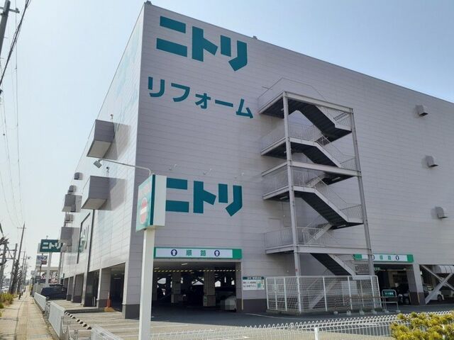 その他　ニトリ 京都南インター店（その他）まで1100m