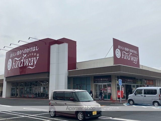 スーパー　フードウェイ本城店（スーパー）まで428m