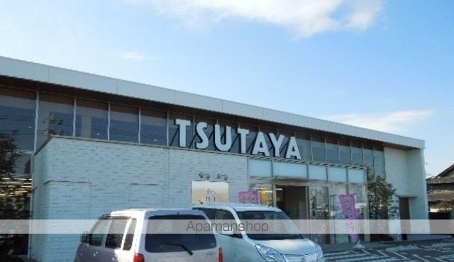 その他　TSUTAYA 新涯店（その他）まで875m