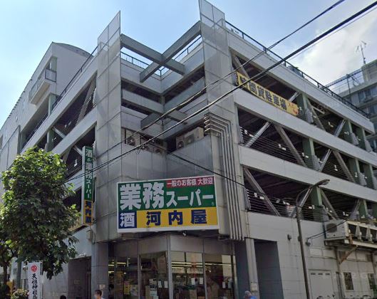 スーパー　業務スーパー 亀戸店（スーパー）まで450m