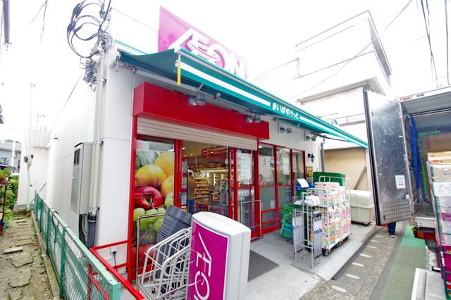 スーパー　まいばすけっと向ヶ丘遊園駅北店（スーパー）まで860m