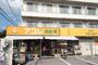 スーパー　アコレ川口新井町店（スーパー）まで1190m
