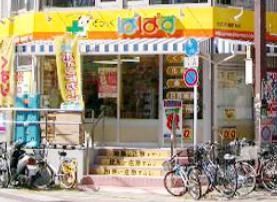 ドラックストア　どらっぐぱぱす東向島店（ドラッグストア）まで390m
