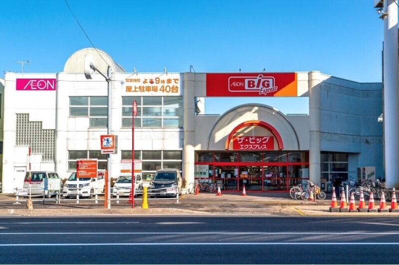 ショッピングセンター　ザ・ビッグエクスプレス白石中央店（ショッピングセンター）まで695m