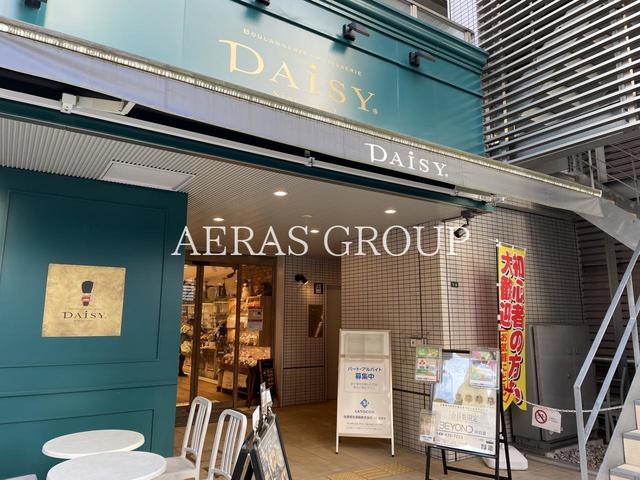 飲食店　デイジイ川口駅前店（飲食店）まで221m
