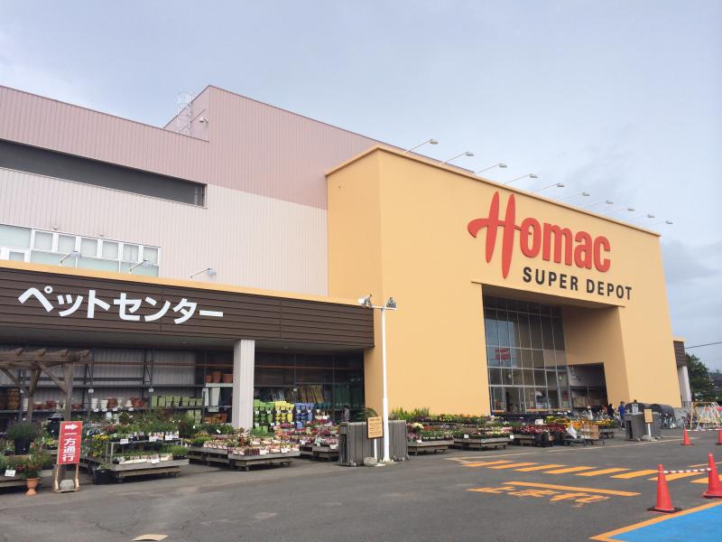 ホームセンター　DCM西岡店（ホームセンター）まで1500m