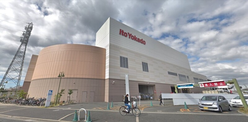 スーパー　イトーヨーカドー津久野店（スーパー）まで587m