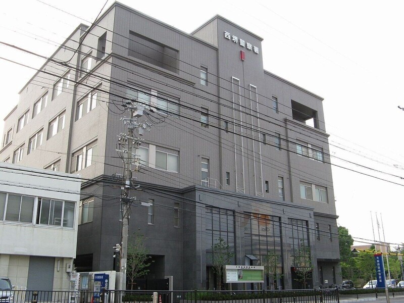 警察署・交番　大阪府西堺警察署（警察署・交番）まで555m