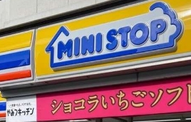 コンビニ　ミニストップ荒川1丁目店（コンビニ）まで629m