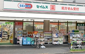 ドラックストア　ドラッグセイムス東日暮里店（ドラッグストア）まで478m