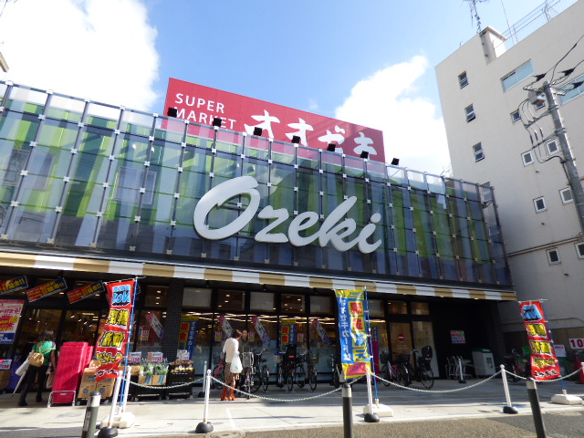 スーパー　スーパーオオゼキ雪が谷店（スーパー）まで695m