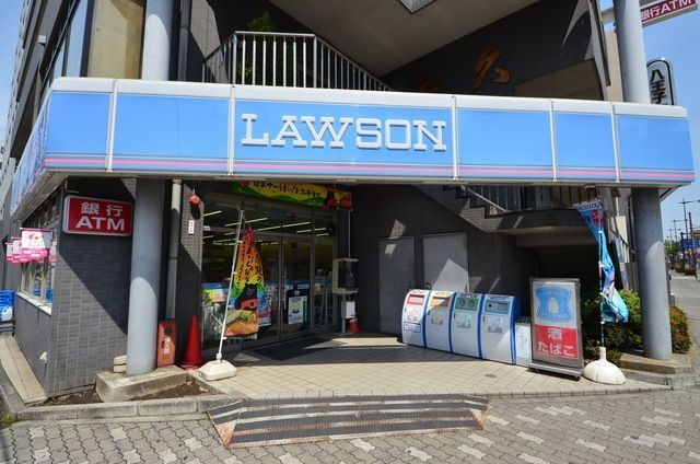 コンビニ　ローソン八王子南町店（コンビニ）まで201m