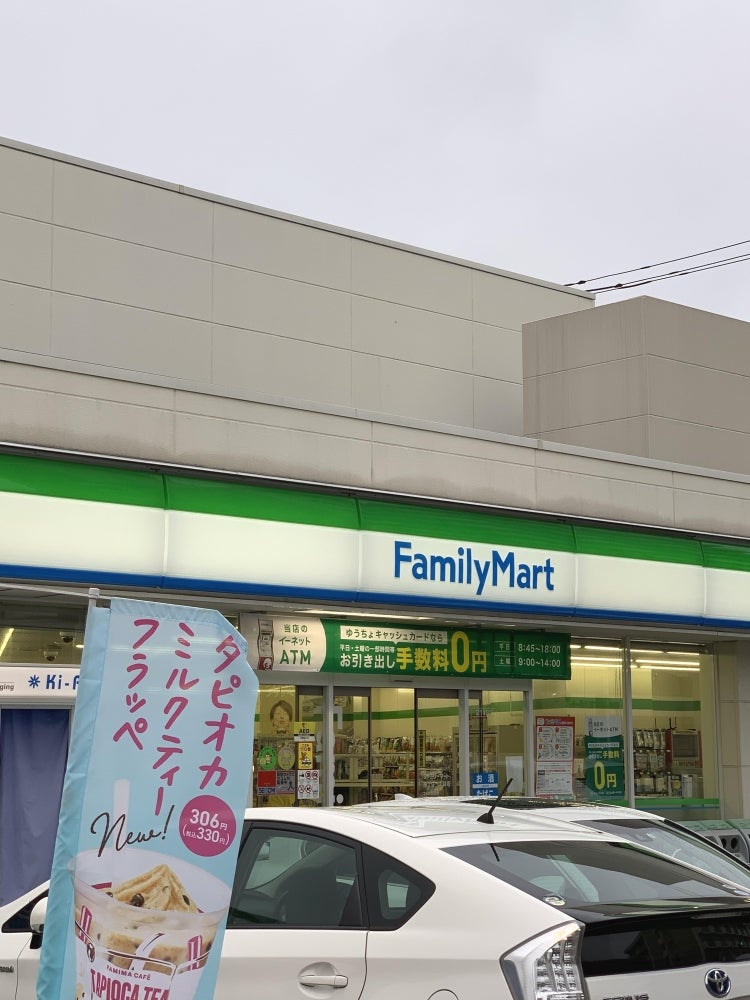 コンビニ　ファミリーマート 南千住一丁目店（コンビニ）まで608m