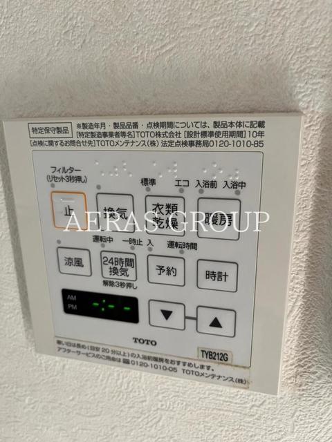 その他設備　別部屋同仕様タイプ