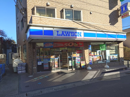 コンビニ　ローソン 津久井浜駅前店（コンビニ）まで61m