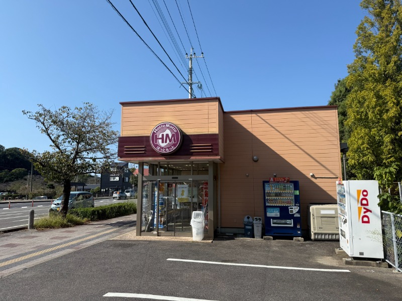 飲食店　ほっともっと大村公園前店（飲食店）まで1726m