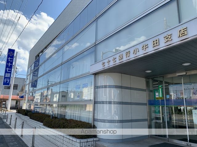 銀行　七十七銀行（銀行）まで400m