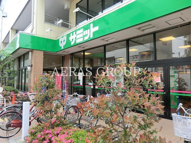 スーパー　サミットストア 氷川台駅前店（スーパー）まで584m