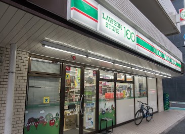 コンビニ　ローソンストア100北上野二丁目店（コンビニ）まで408m