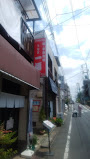スーパー　アコレ 中板橋店（スーパー）まで265m