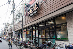 スーパー　よしや SainE(セーヌ) 中板橋本店（スーパー）まで477m