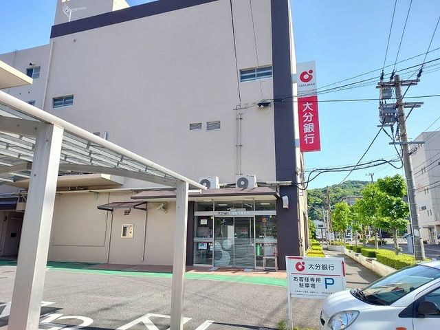 銀行　大分銀行 太陽の家支店（銀行）まで800m