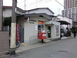 郵便局　尼崎七松郵便局（郵便局）まで616m