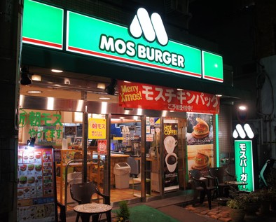 飲食店　モスバーガー 江古田旭丘店（飲食店）まで1521m