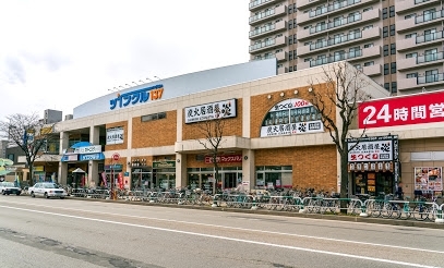 スーパー　マックスバリュ光星店（スーパー）まで246m