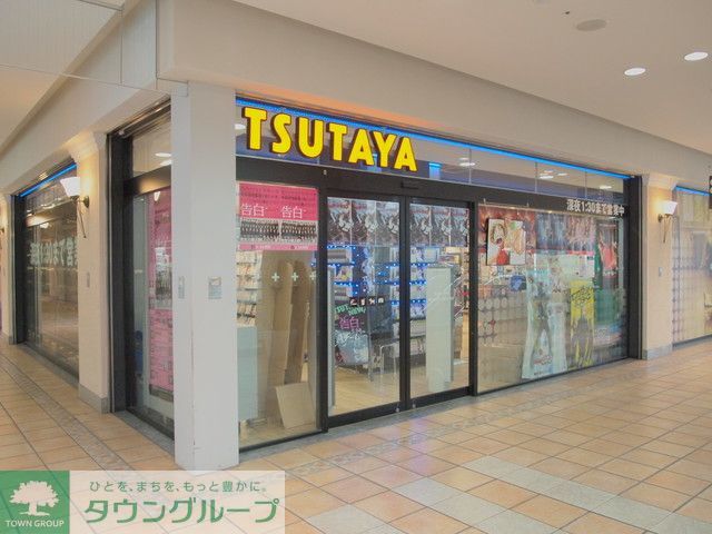 その他　TSUTAYA　La　vista新杉田店（その他）まで580m