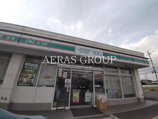 コンビニ　ローソンストア100 東村山久米川町店（コンビニ）まで180m
