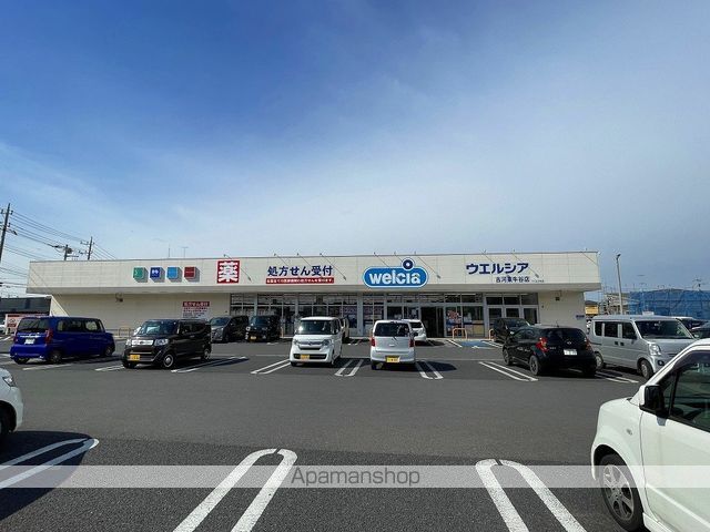 ドラックストア　ウエルシア古河東牛谷店（ドラッグストア）まで962m