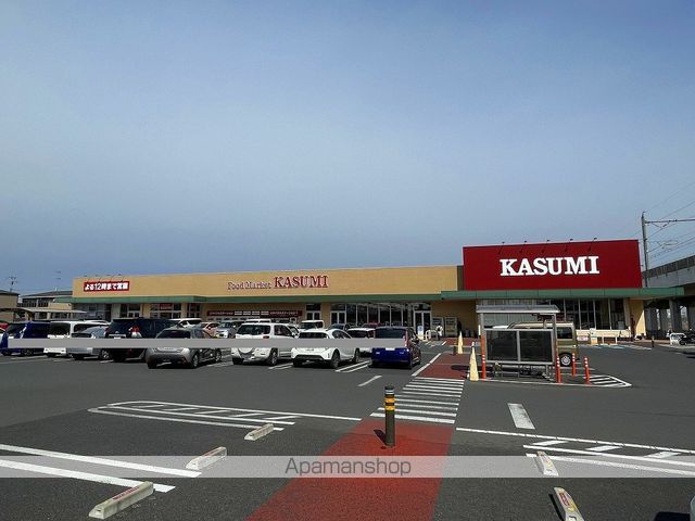 スーパー　フードマーケットカスミ古河丘里店（スーパー）まで950m