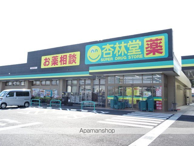 ドラックストア　杏林堂ドラッグストア小松店（ドラッグストア）まで576m