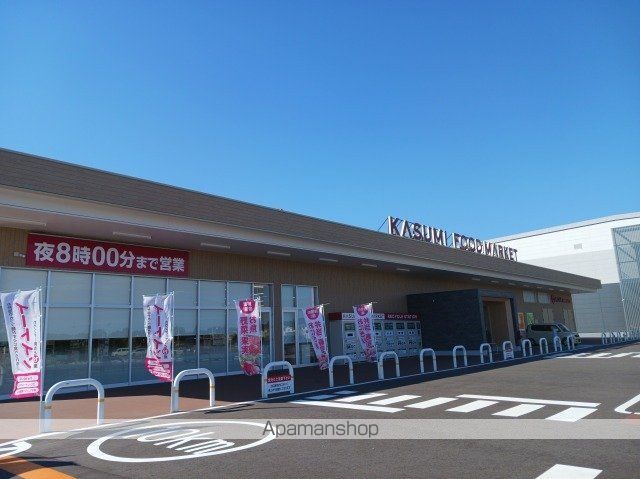 スーパー　カスミ阿見よしわら店（スーパー）まで900m
