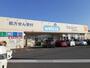 ドラックストア　ウエルシア阿見若栗店（ドラッグストア）まで4050m