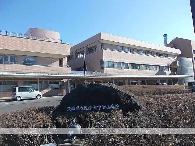 病院　茨城県立医療大学付属病院（病院）まで5850m