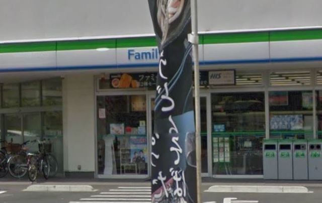 コンビニ　ファミリーマートさいたま西堀店（コンビニ）まで506m