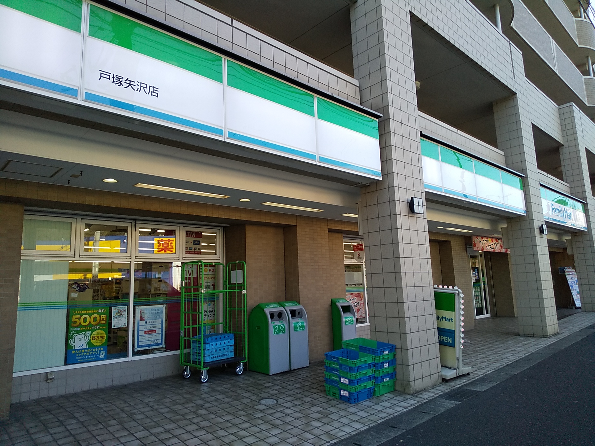 コンビニ　ファミリーマート戸塚矢沢店（コンビニ）まで210m