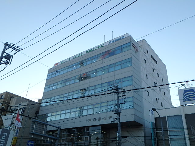 郵便局　戸塚郵便局（郵便局）まで457m