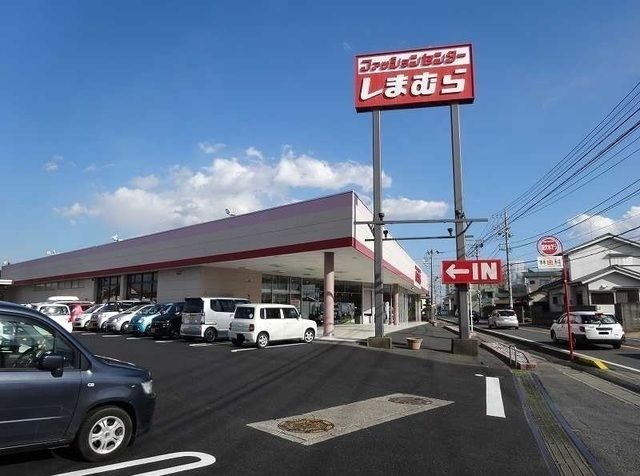 その他　ファッションセンターしまむら（その他）まで800m